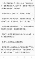 爱游戏APP官网